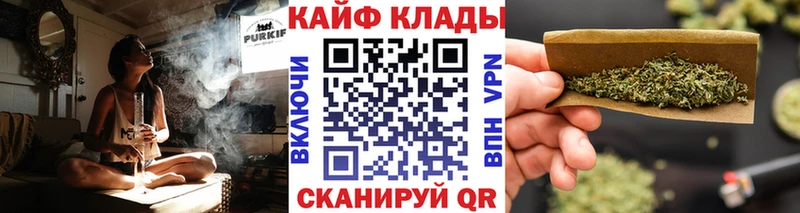 Где купить наркоту Чехов Каннабис ГАШ