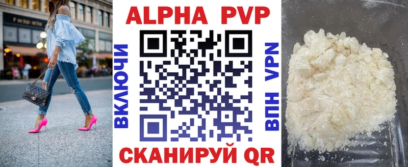 Alpha PVP крисы CK Чехов