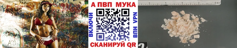 Alpha PVP кристаллы  Чехов 