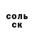 Амфетамин Premium Irina Yanushevsky