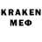 Кетамин ketamine kidd13,crosshair plzzzz