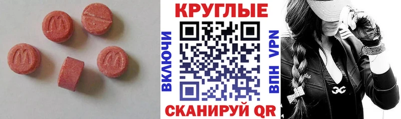 ЭКСТАЗИ louis Vuitton  Чехов 
