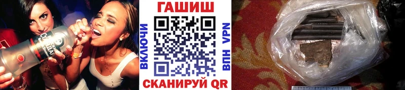 ссылка на мегу tor  Чехов  ГАШИШ убойный 