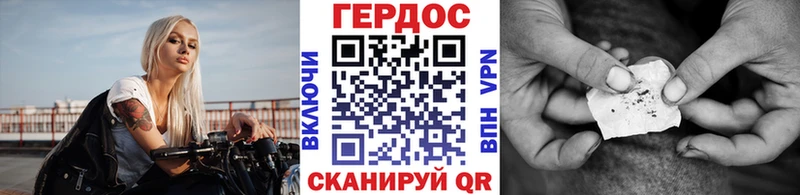 Героин хмурый  что такое   Чехов 