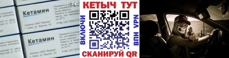 hydra онион  Чехов  КЕТАМИН ketamine  купить наркоту 
