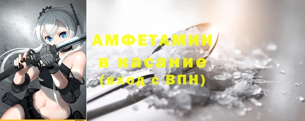 прущие крисы Абаза