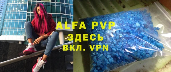 прущие крисы Абаза