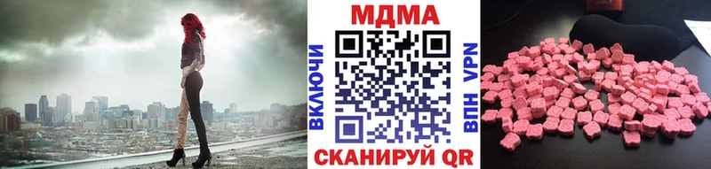 сайты даркнета телеграм  OMG как войти  Чехов  продажа наркотиков  МДМА VHQ 