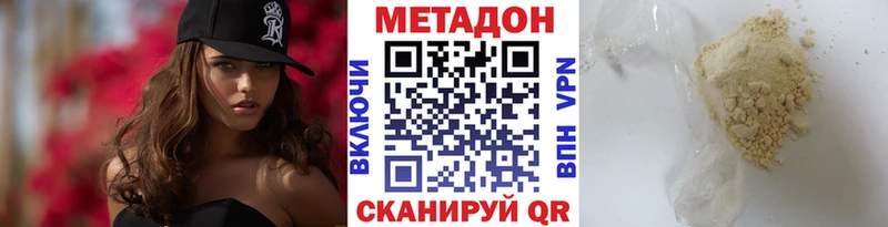 гидра ссылка  Чехов  МЕТАДОН белоснежный 