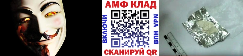 дарнет шоп  Чехов  Первитин пудра 